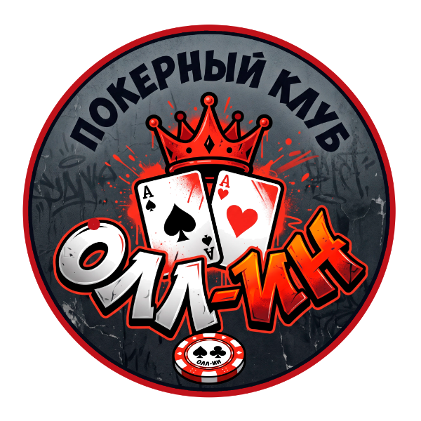 ОЛЛ-ИН Клуб