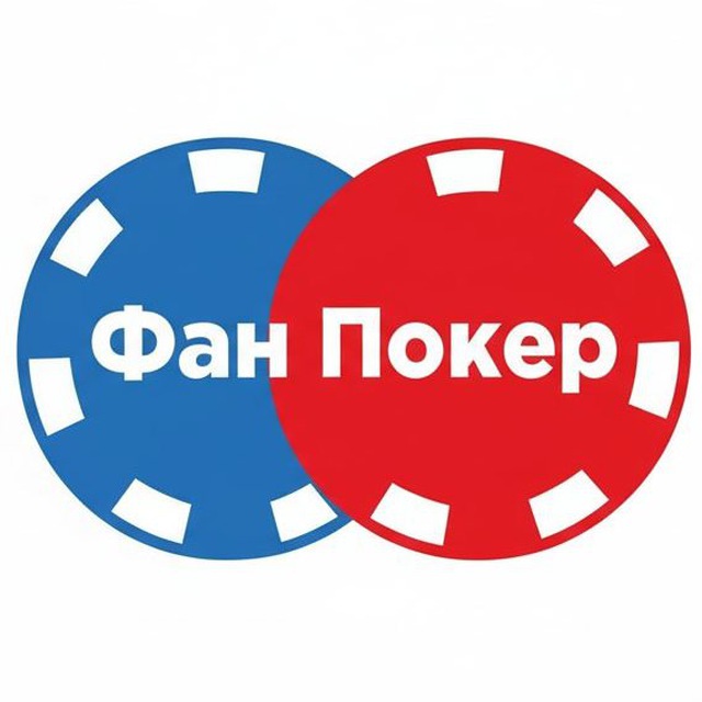 Фан Покер