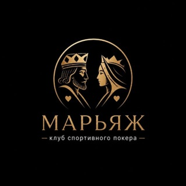 МАРЬЯЖ