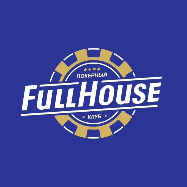 FullHouse