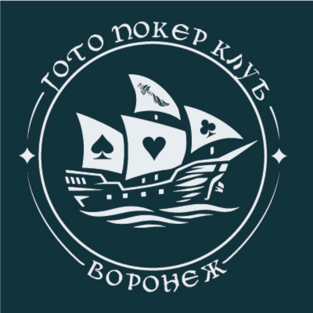 ГОТО Покер