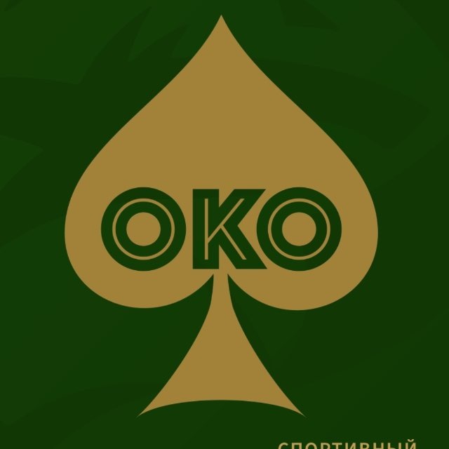 ОКО