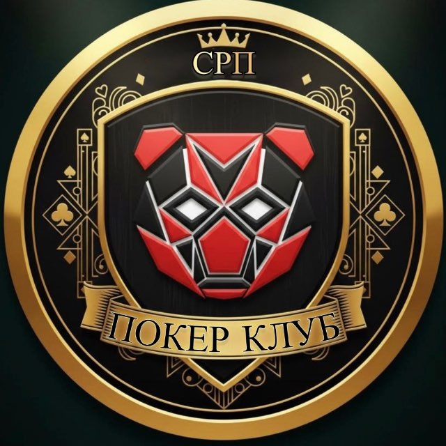 СРП SEVEN