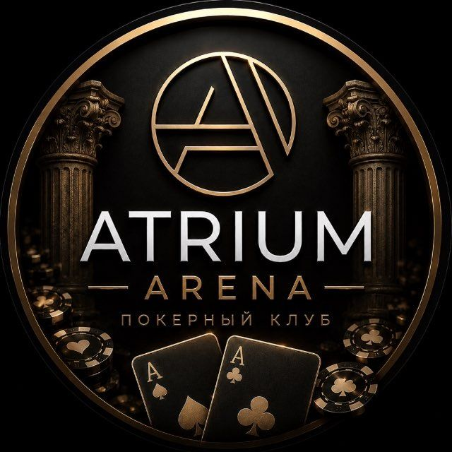 Atrium Arena Poker