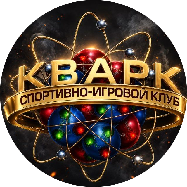 Кварк