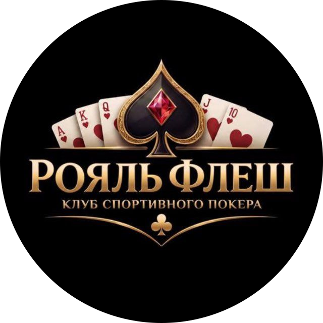 Royal Flush Poker Club