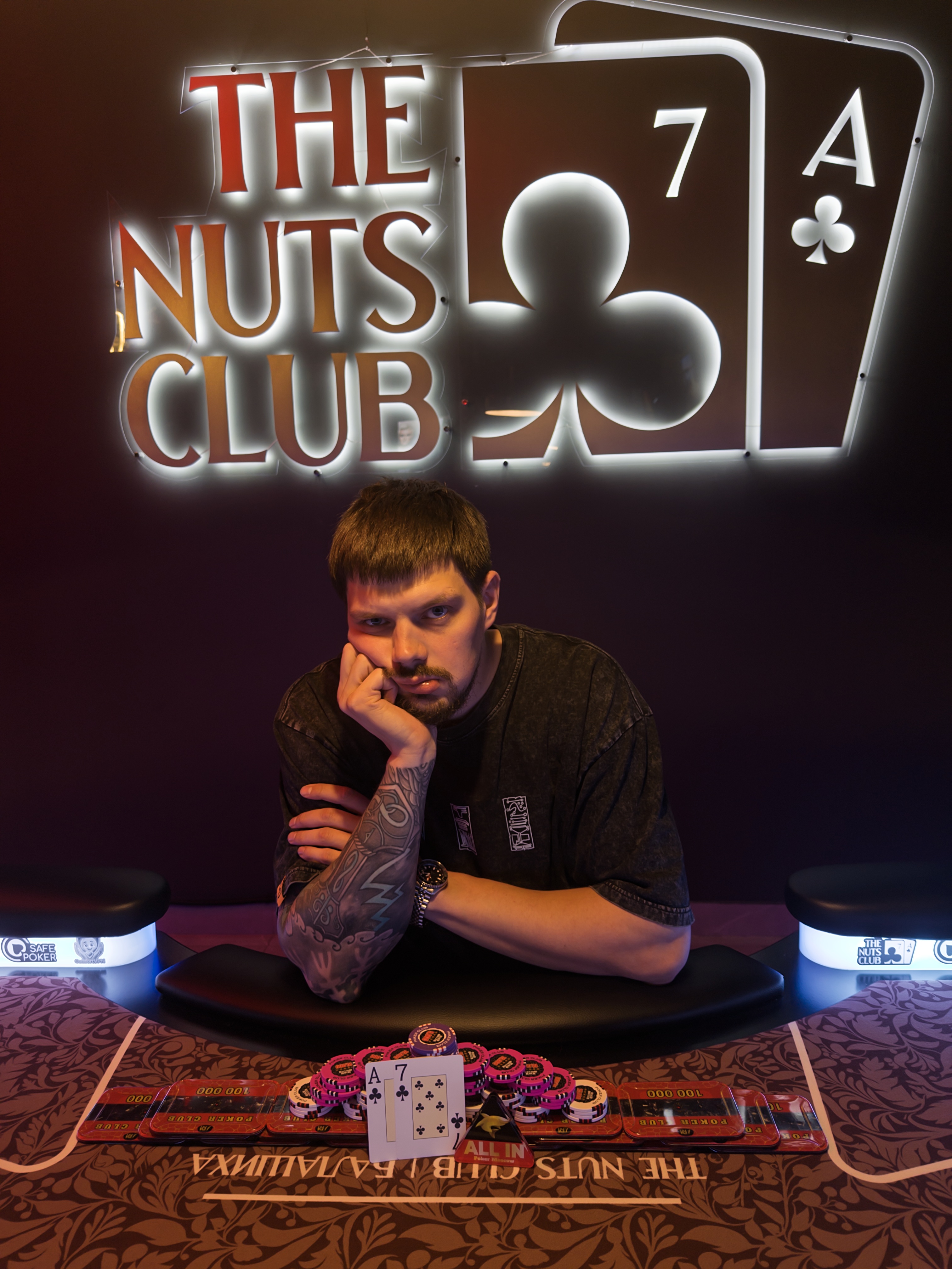 The NUTS club Балашиха