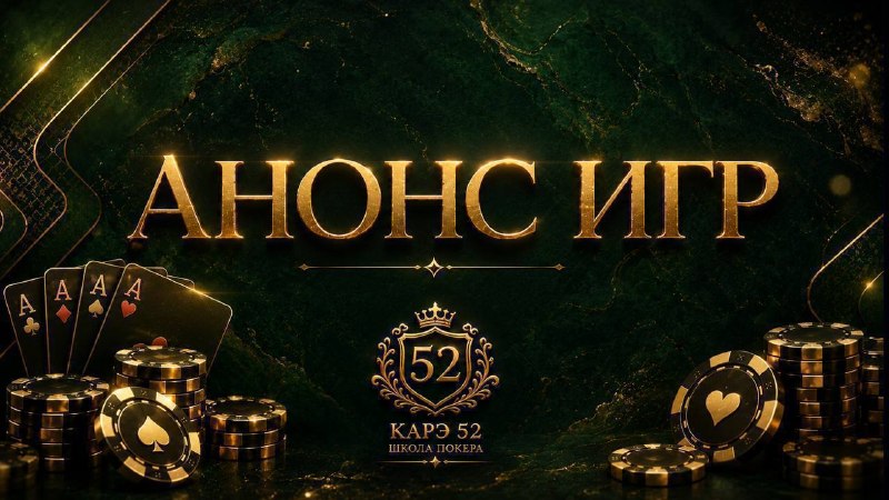 ПАРНЫЙ ТУРНИР