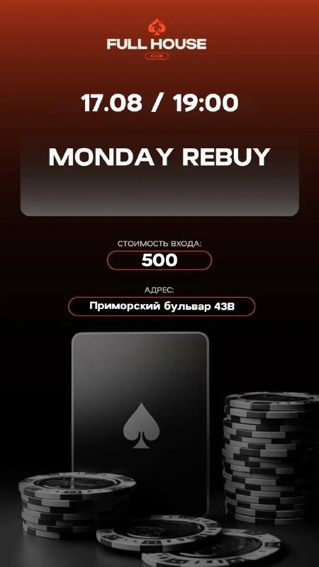 MONDAY REBUY