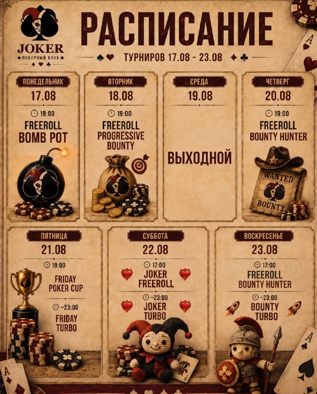 FREEROLL PROGRESSIVE BOUNTY