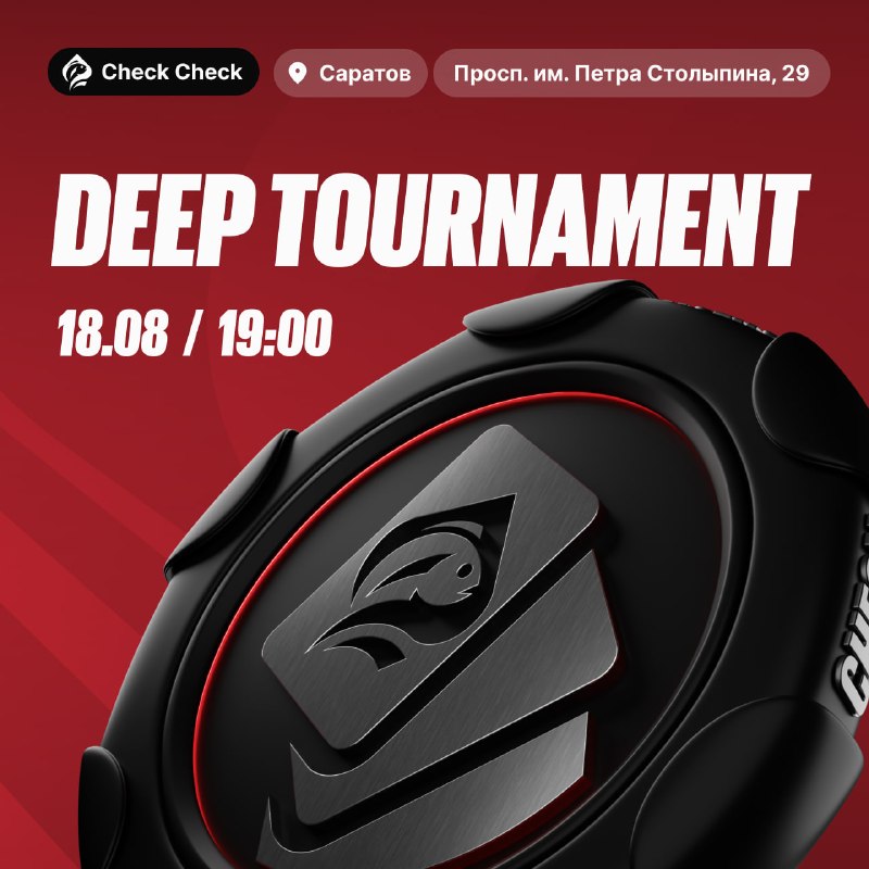 DEEP Tournament