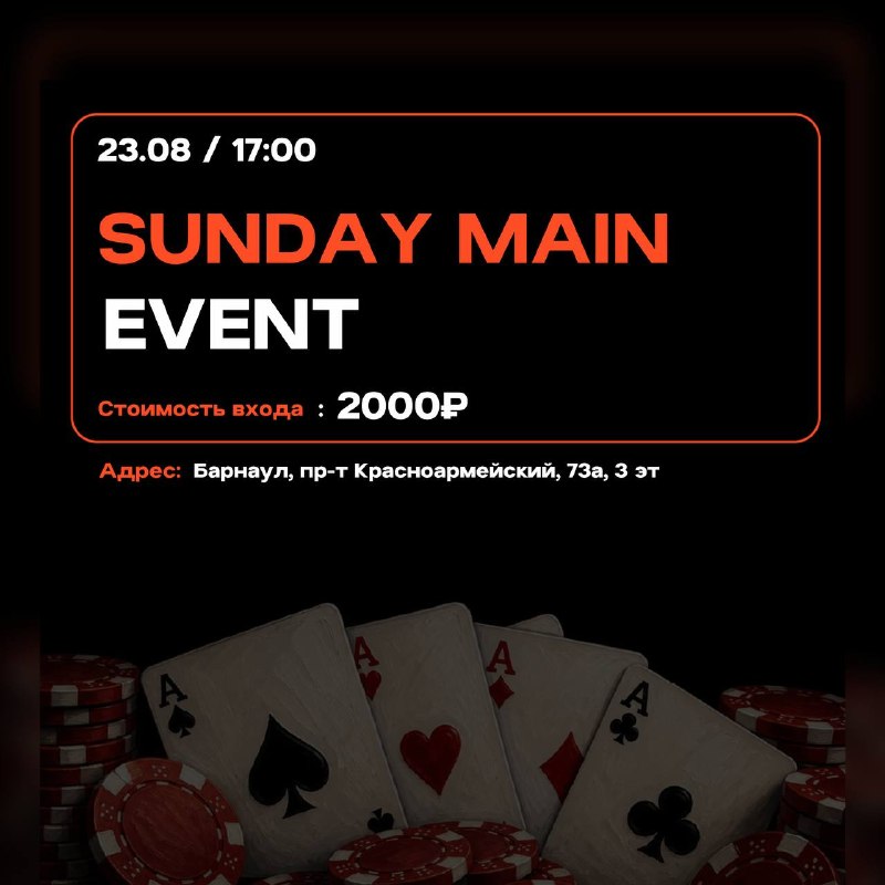 SUNDAY MAIN EVENT