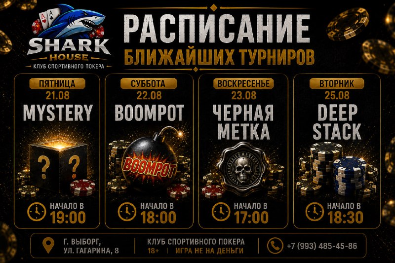 MYSTERY