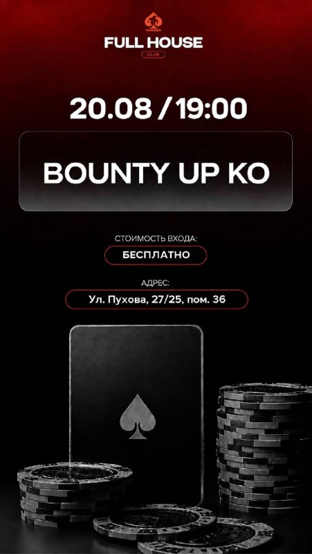 BOUNTY UP KO