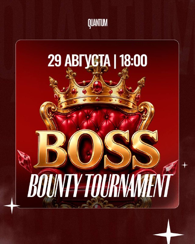 Boss Bounty