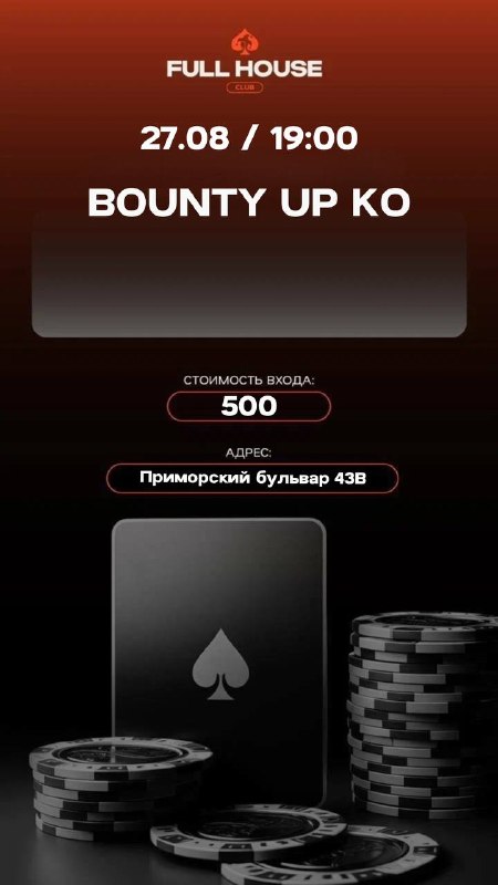 BOUNTY UP KO