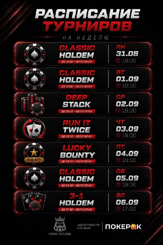CLASSIC HOLDEM