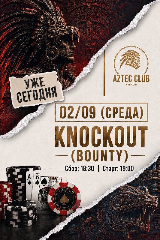 KNOCKOUT (BOUNTY)