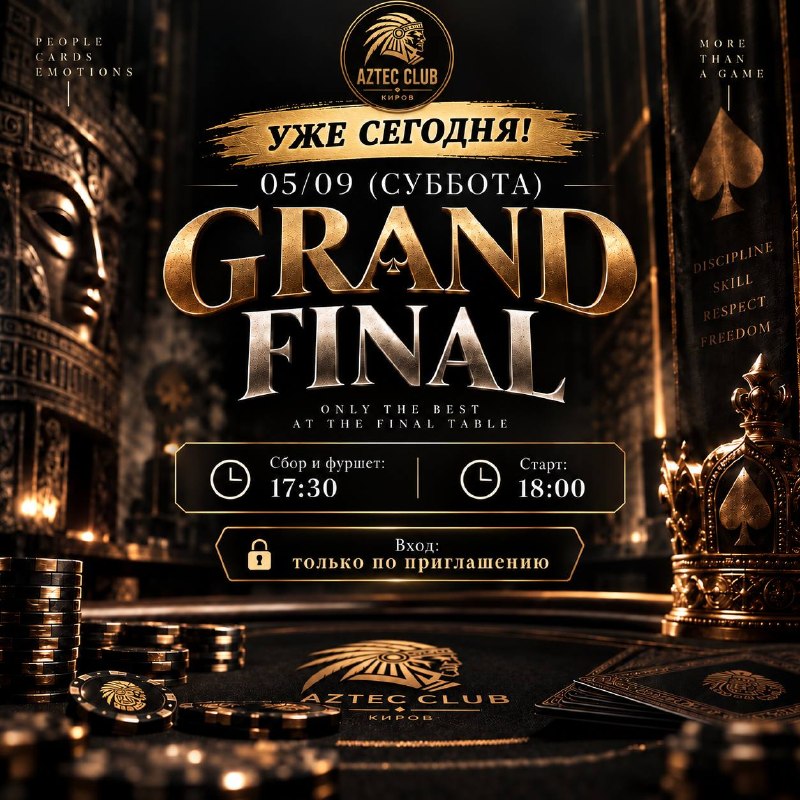 GRAND FINAL