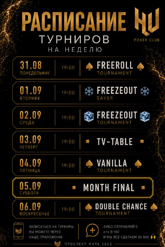 VANILLA TOURNAMENT