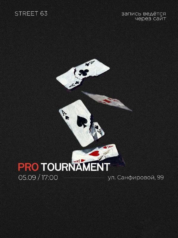 Pro Tournament