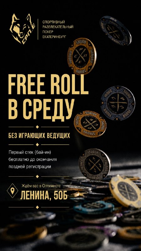 Free Roll Progressive KO