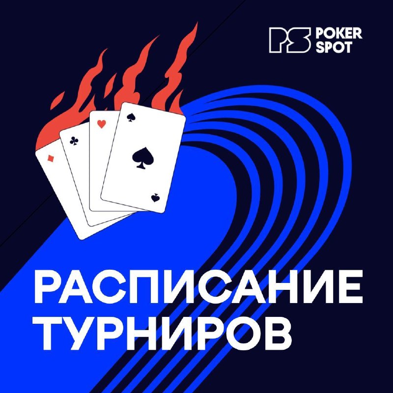 Win The Button Tournament