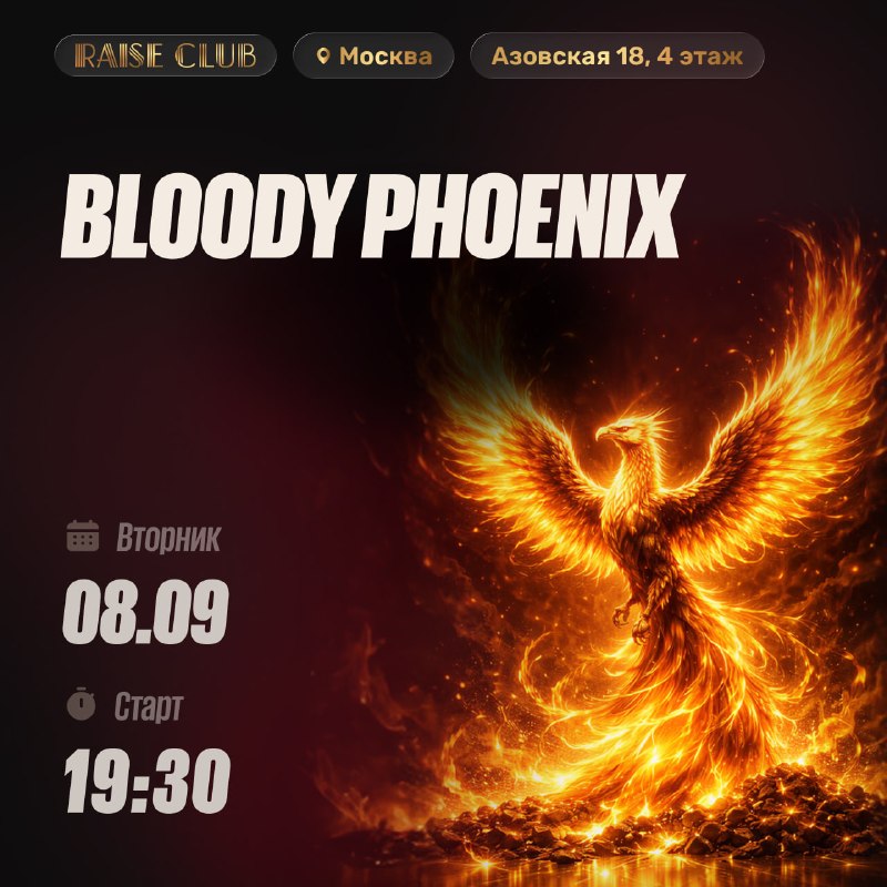 Bloody Phoenix Tournament