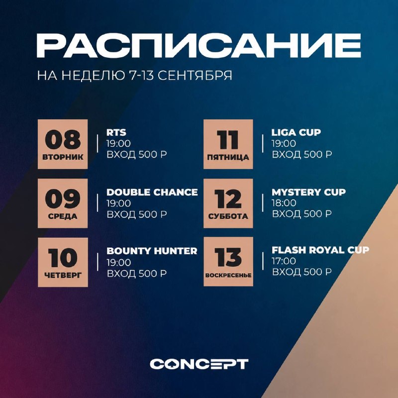 LIGA CUP