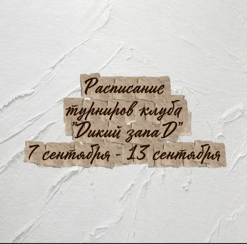 ОНЛАЙН