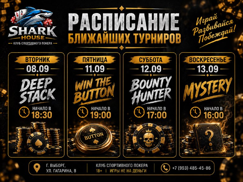 DEEP STACK