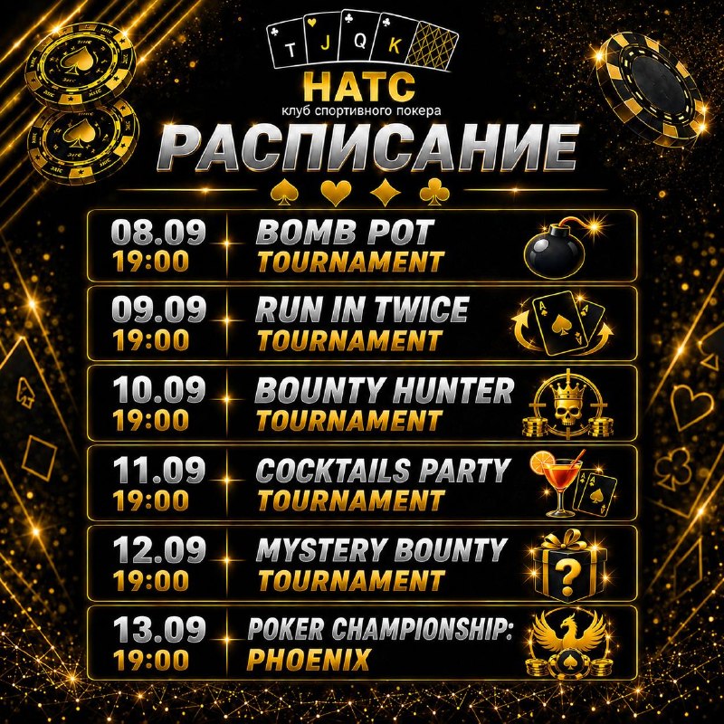 BOUNTY HUNTER TOURNAMENT
