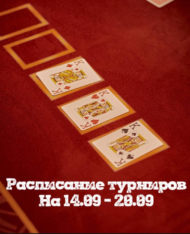 Обучение для новых игроков