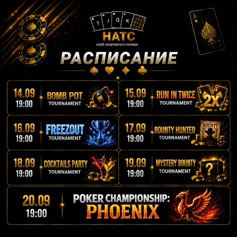 BOUNTY HUNTER TOURNAMENT