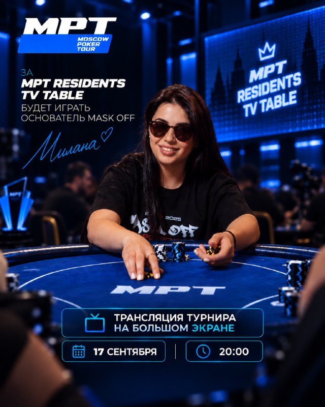 PHOENIX DOUBLE STACK TOURNAMENT