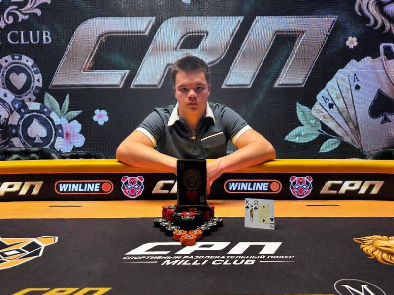 Лига Чемпионов 8Н