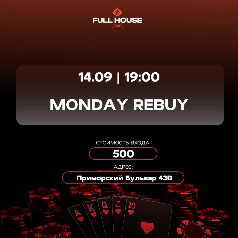 MONDAY REBUY