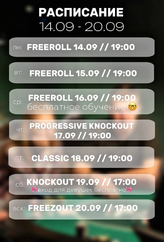 Freezeout