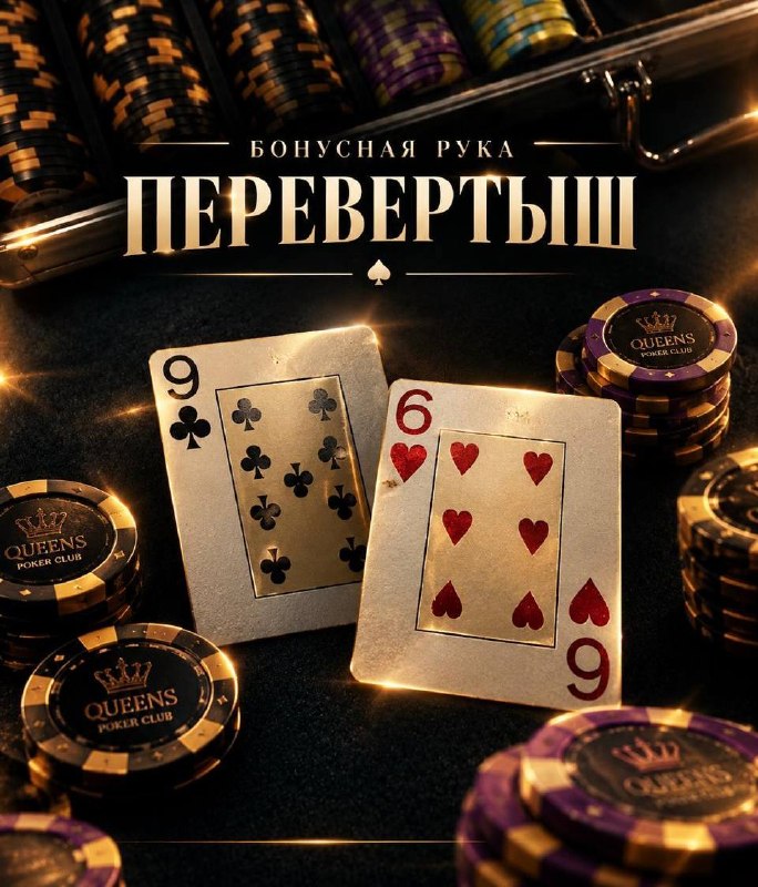 Fly2Sochi