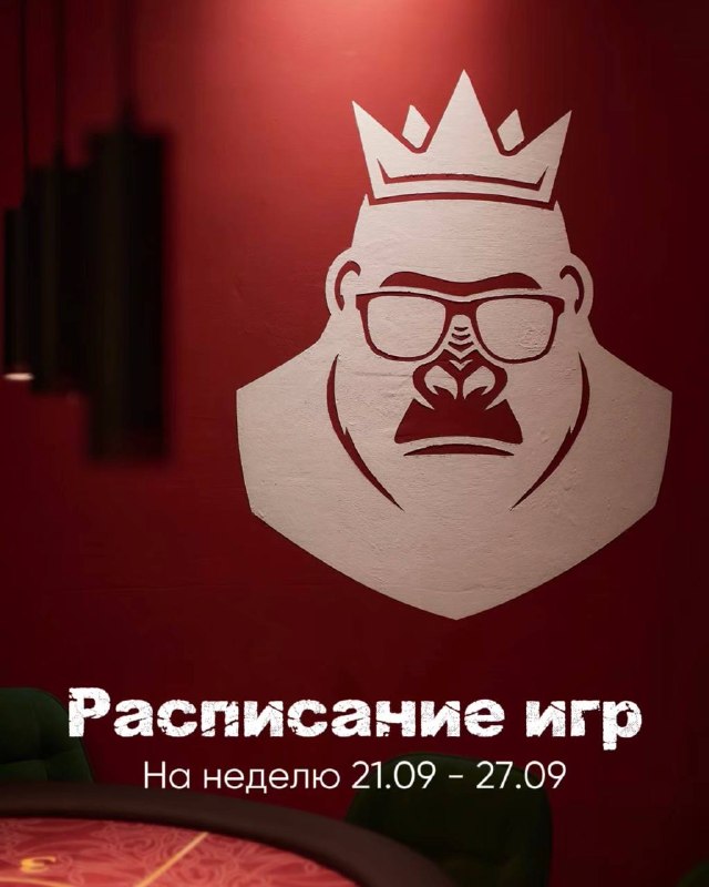 Обучение для новых игроков