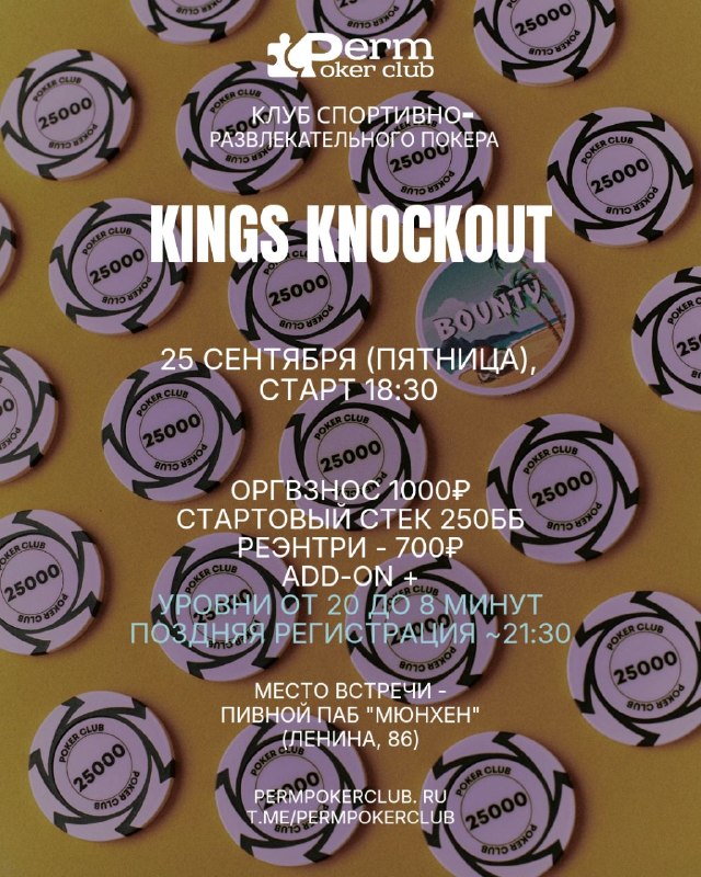 KINGS KNOCKOUT