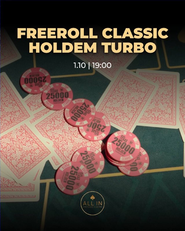 FREEROLL CLASSIC HOLDEM TURBO