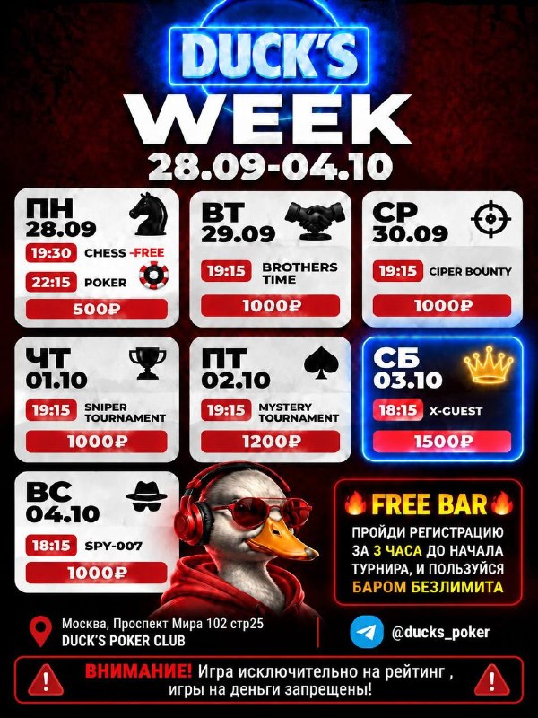 GIPER BOUNTY