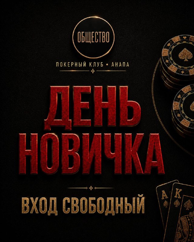 Девушки против мужчин