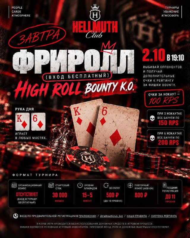 High ROLL Bounty K.O.
