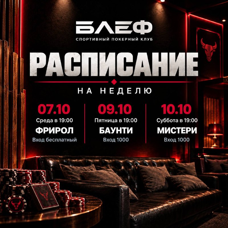 ФРИРОЛ