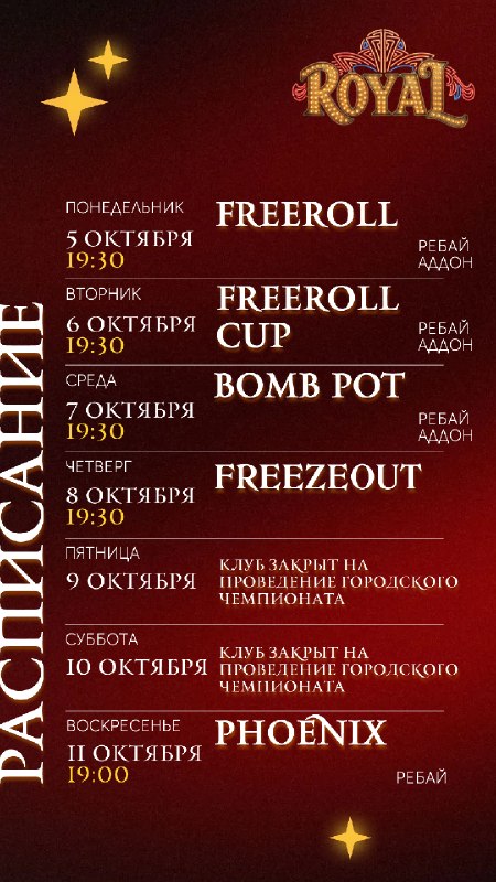 Freezeout