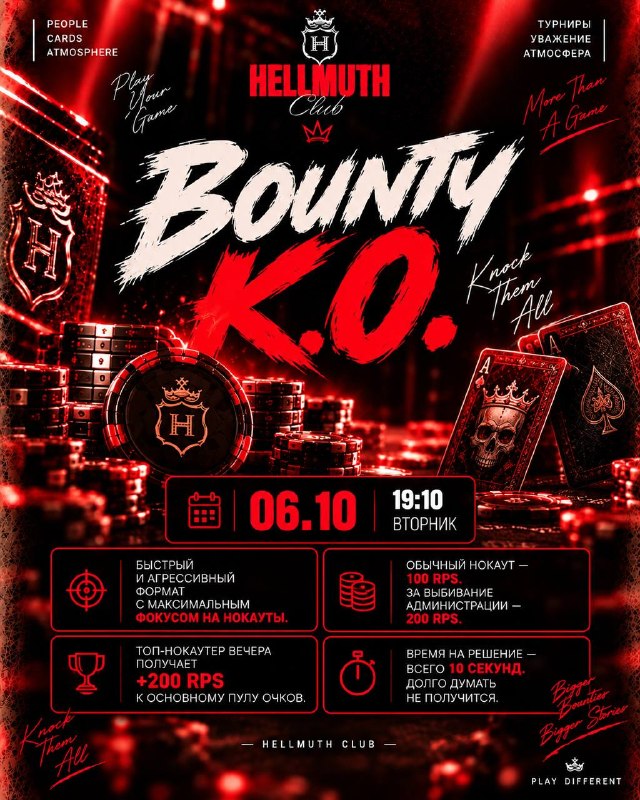 BOUNTY K.O.