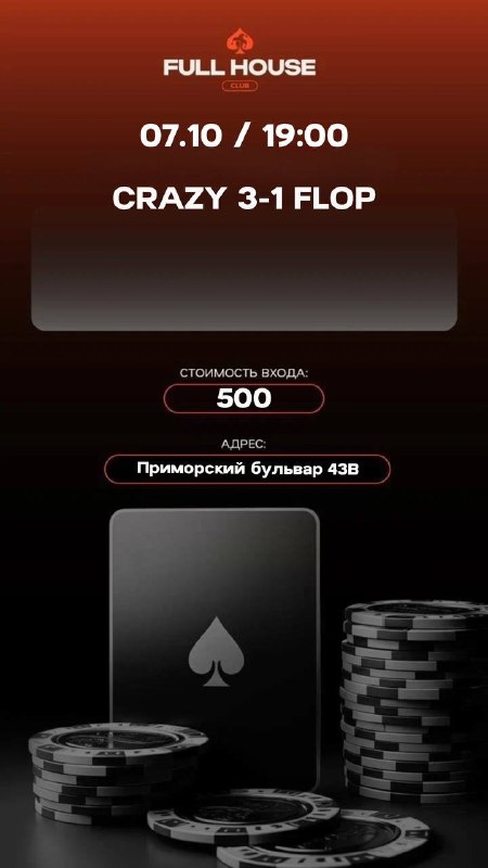 CRAZY 3-1 FLOP