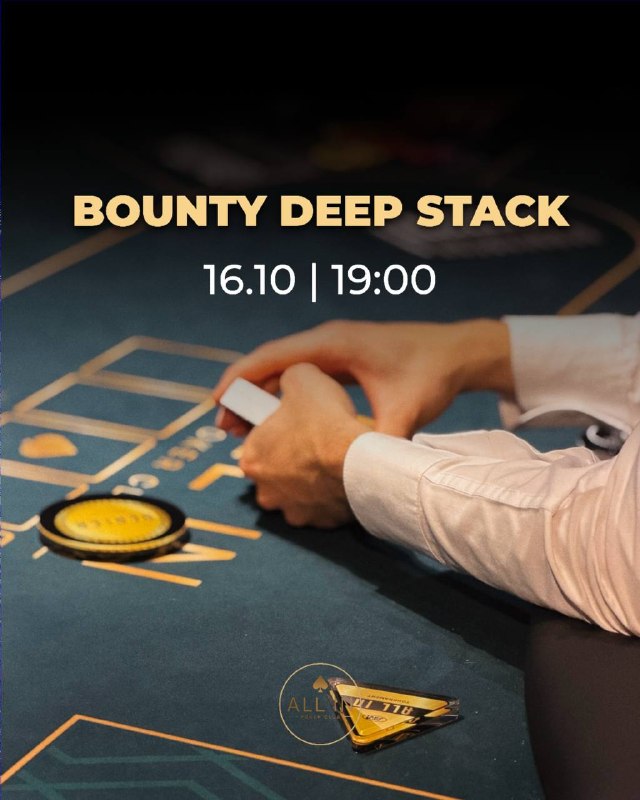 BOUNTY DEEP STACK